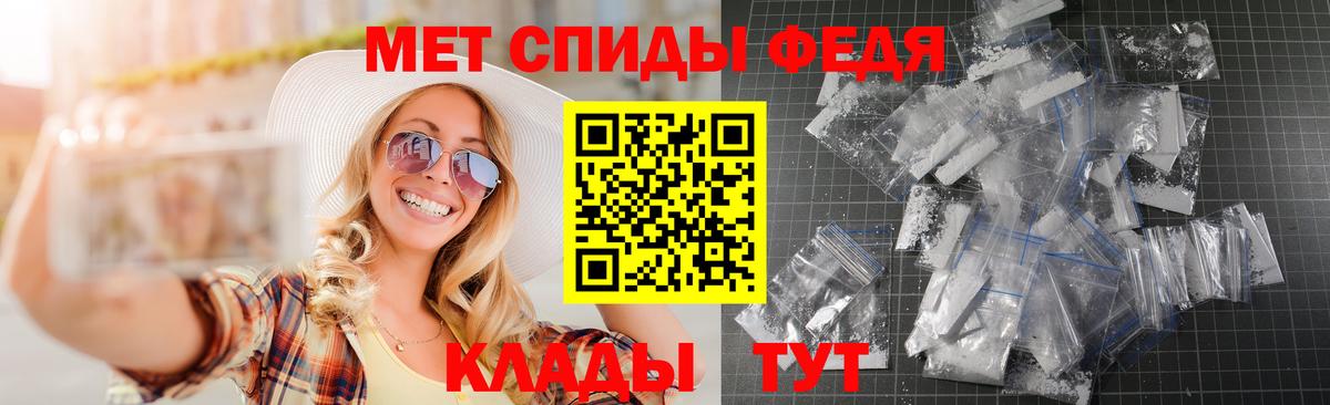 Amphetamine Premium  Амфетамин  Жигулёвск  Амфетамин  Вход с VPN 