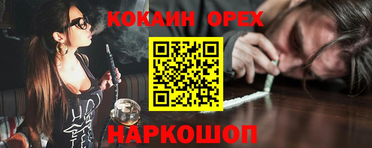 Кокаин Боливия Жигулёвск
