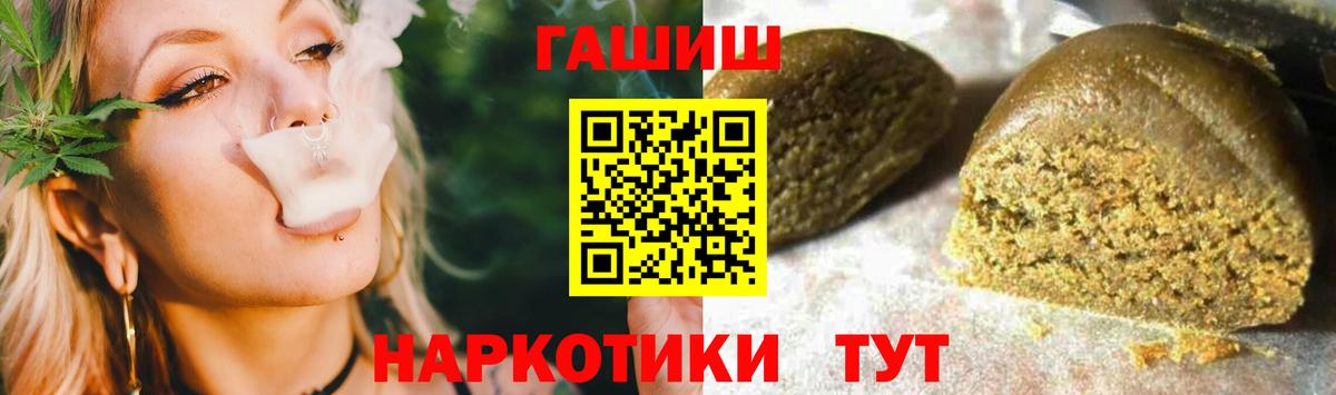 Гашиш индика сатива Жигулёвск