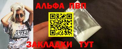 герыч Усть-Илимск