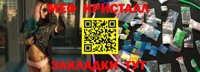 2c-b Усть-Джегута