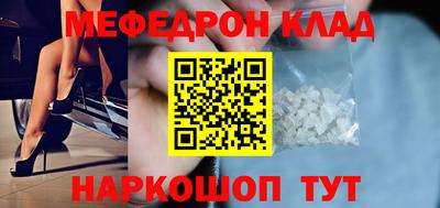 2c-b Усть-Джегута