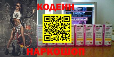 2c-b Усть-Джегута