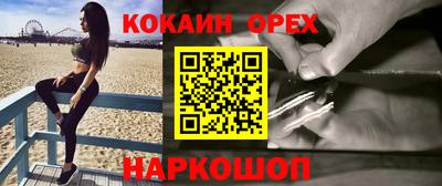 2c-b Усть-Джегута