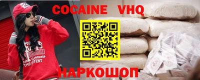 крисы Уссурийск