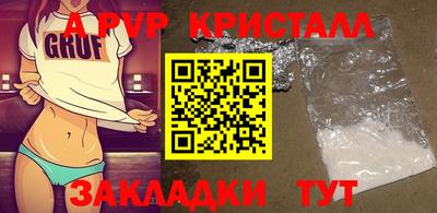 герыч Усть-Илимск