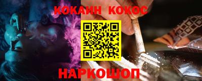 2c-b Усть-Джегута
