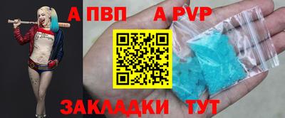 крисы Уссурийск