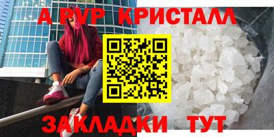 герыч Усть-Илимск