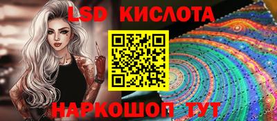 крисы Уссурийск