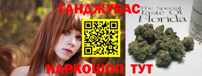 2c-b Усть-Джегута