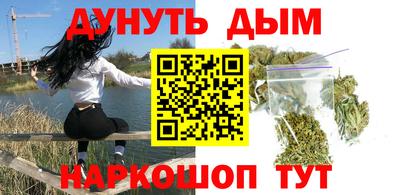 2c-b Усть-Джегута