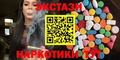крисы Уссурийск