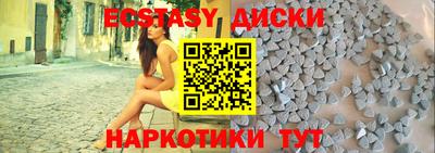 крисы Уссурийск
