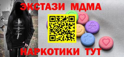 2c-b Усть-Джегута