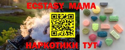 2c-b Усть-Джегута