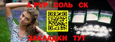 крисы Уссурийск