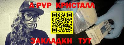 2c-b Усть-Джегута