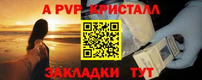 крисы Уссурийск