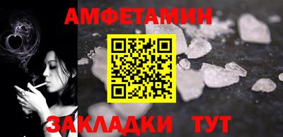 герыч Усть-Илимск