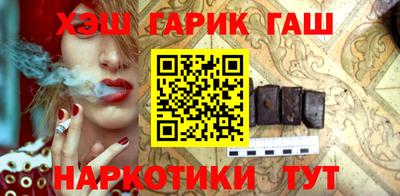 герыч Усть-Илимск