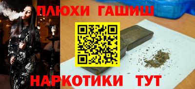 крисы Уссурийск