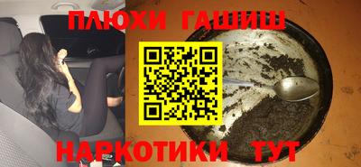 крисы Уссурийск