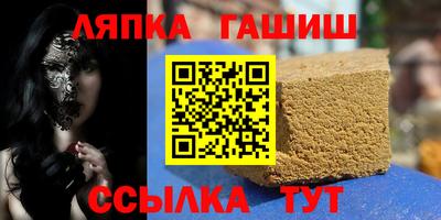 крисы Уссурийск