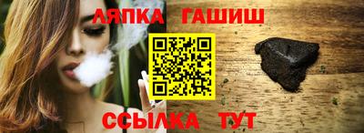 герыч Усть-Илимск