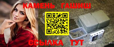 крисы Уссурийск