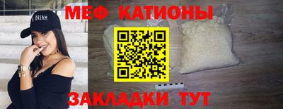 крисы Уссурийск