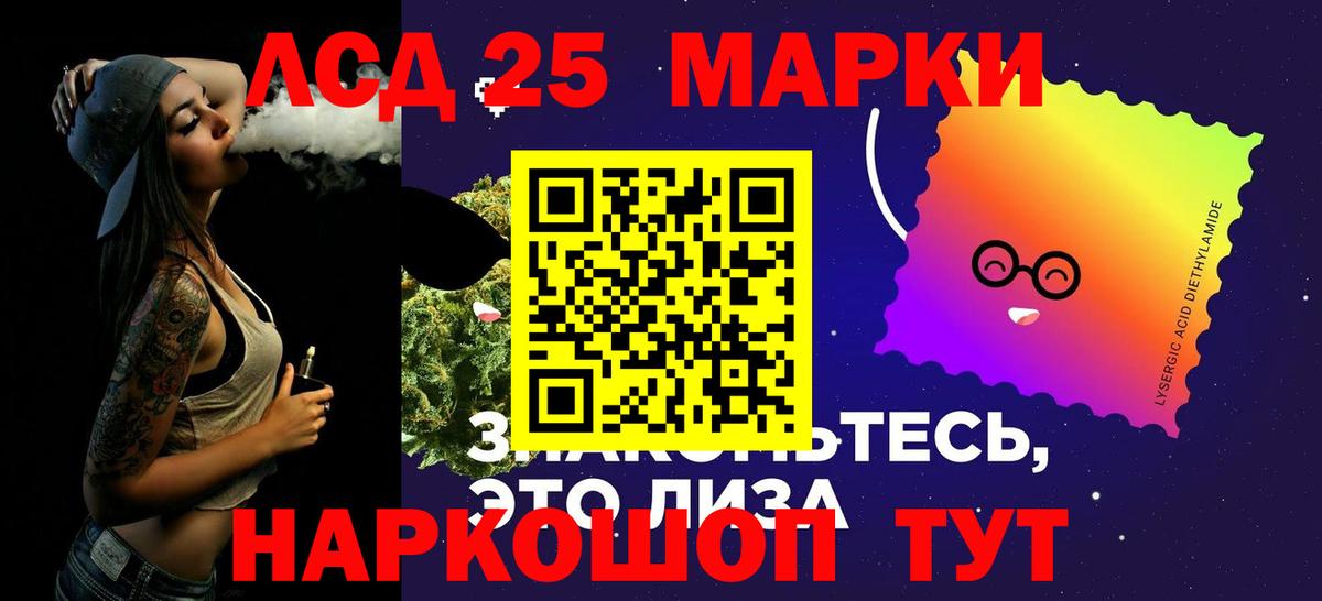 LSD-25 экстази  ЛСД экстази ecstasy  Вход с VPN  Лсд 25 экстази ecstasy  Жигулёвск 