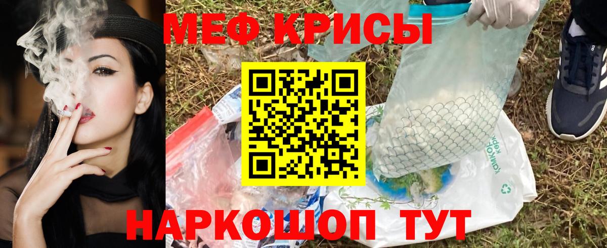 МЕФ мука Жигулёвск
