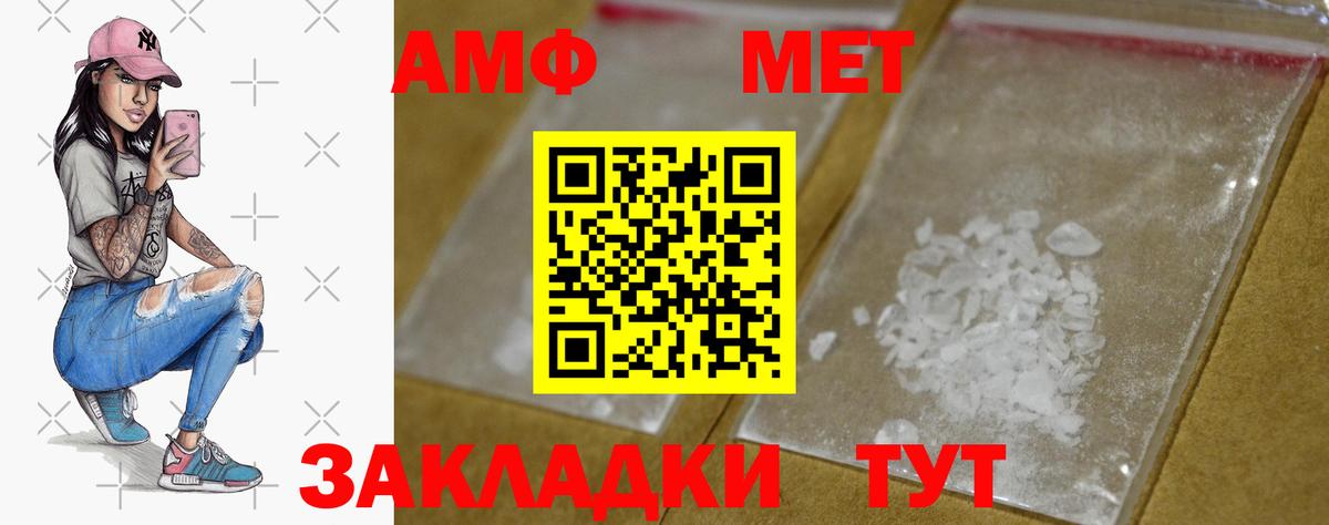 Метамфетамин витя  Метамфетамин  Жигулёвск  Вход с VPN 