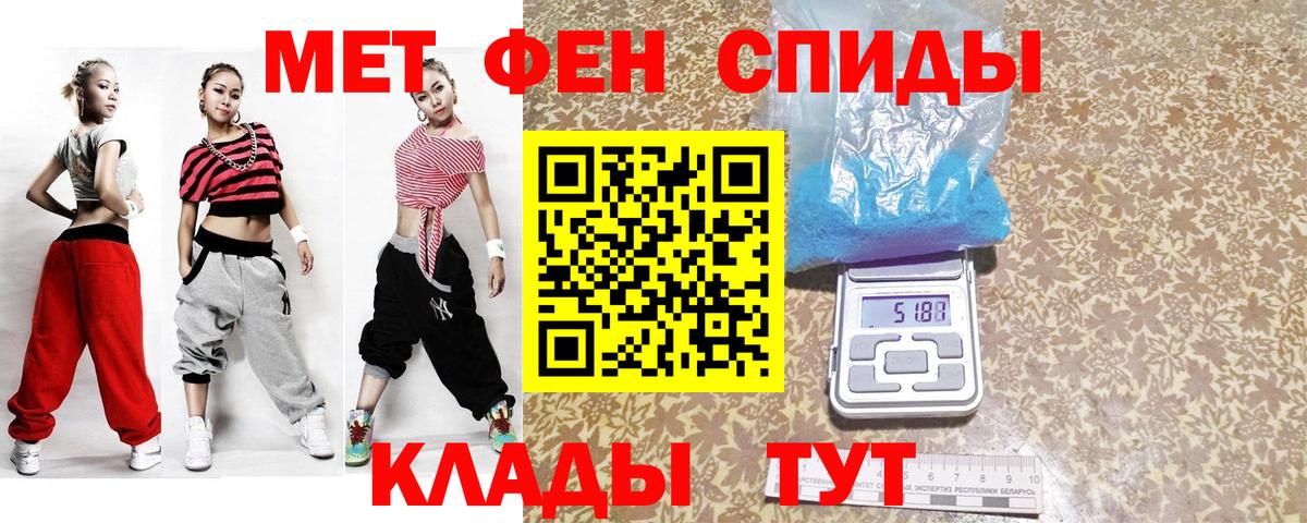 Метамфетамин мет Жигулёвск