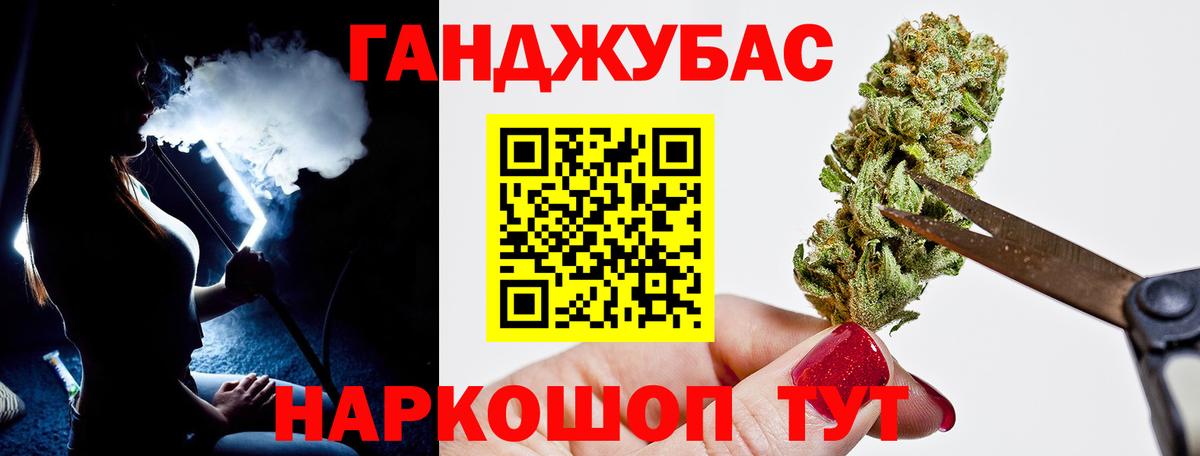 Жигулёвск  Бошки Шишки планчик  Канабис ГИДРОПОН  МАРИХУАНА LSD WEED  Вход с VPN 